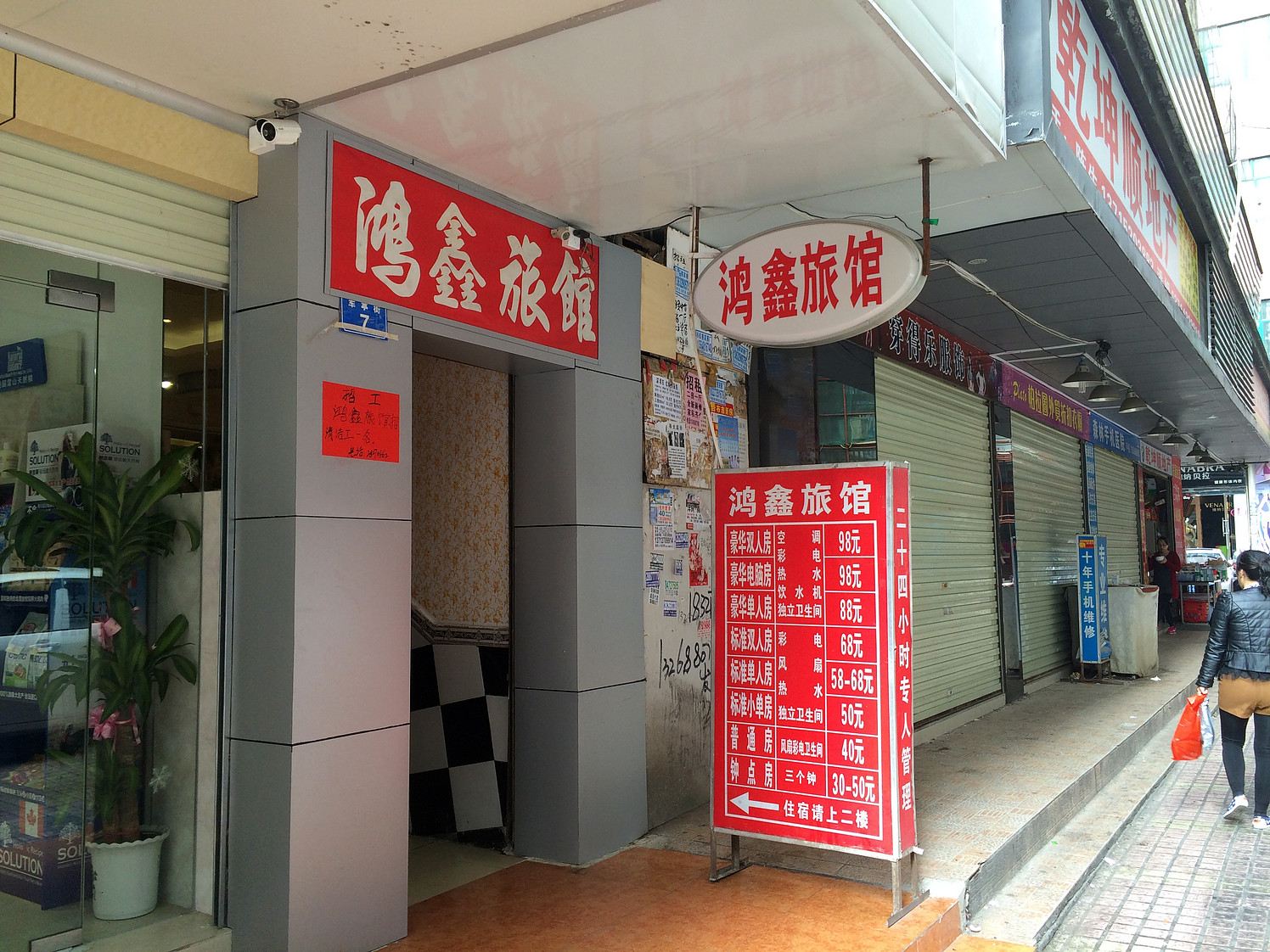 外观