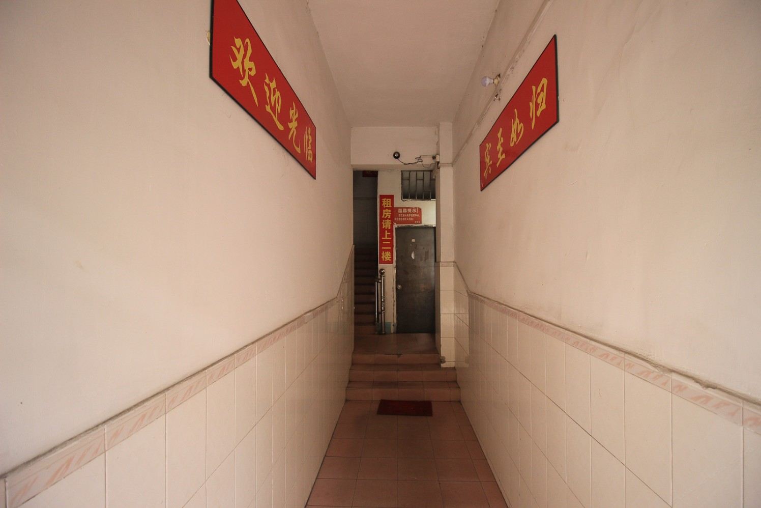 公共区域