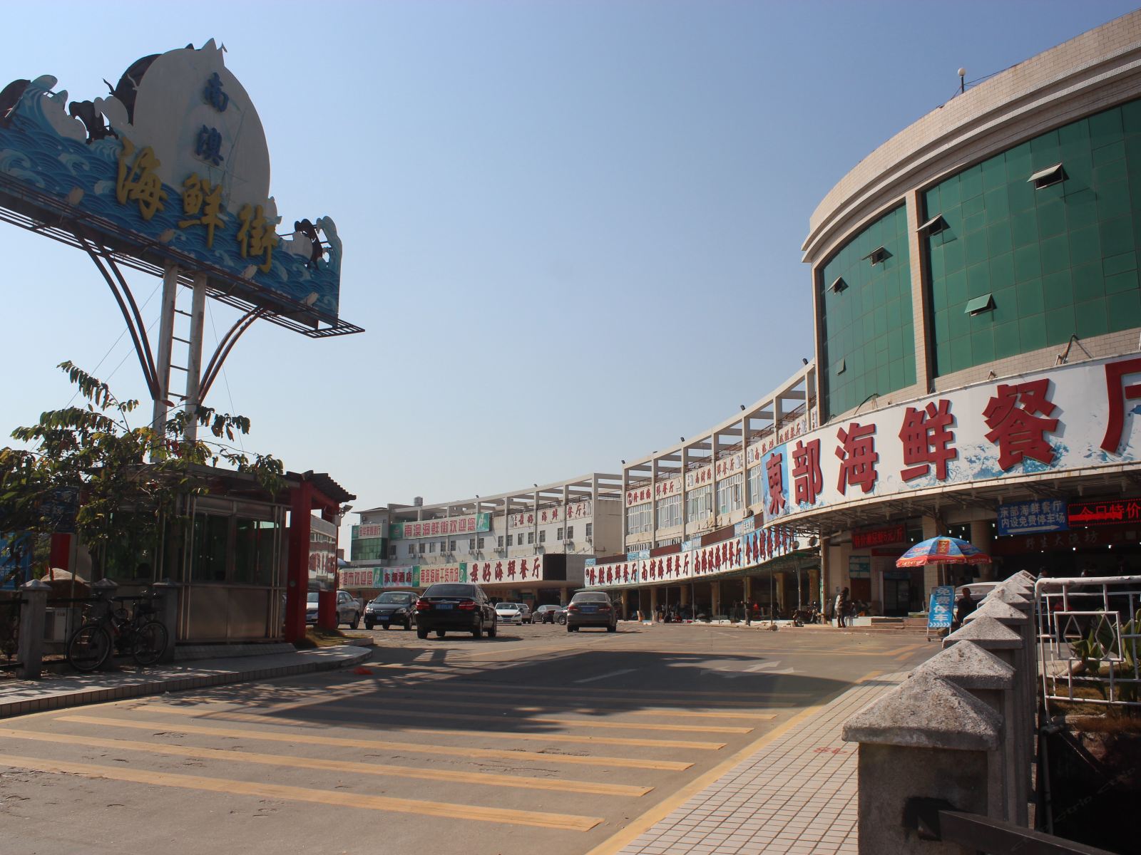 深圳东方海景酒店