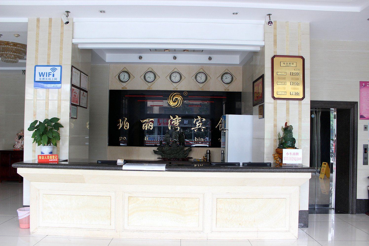 公共区域