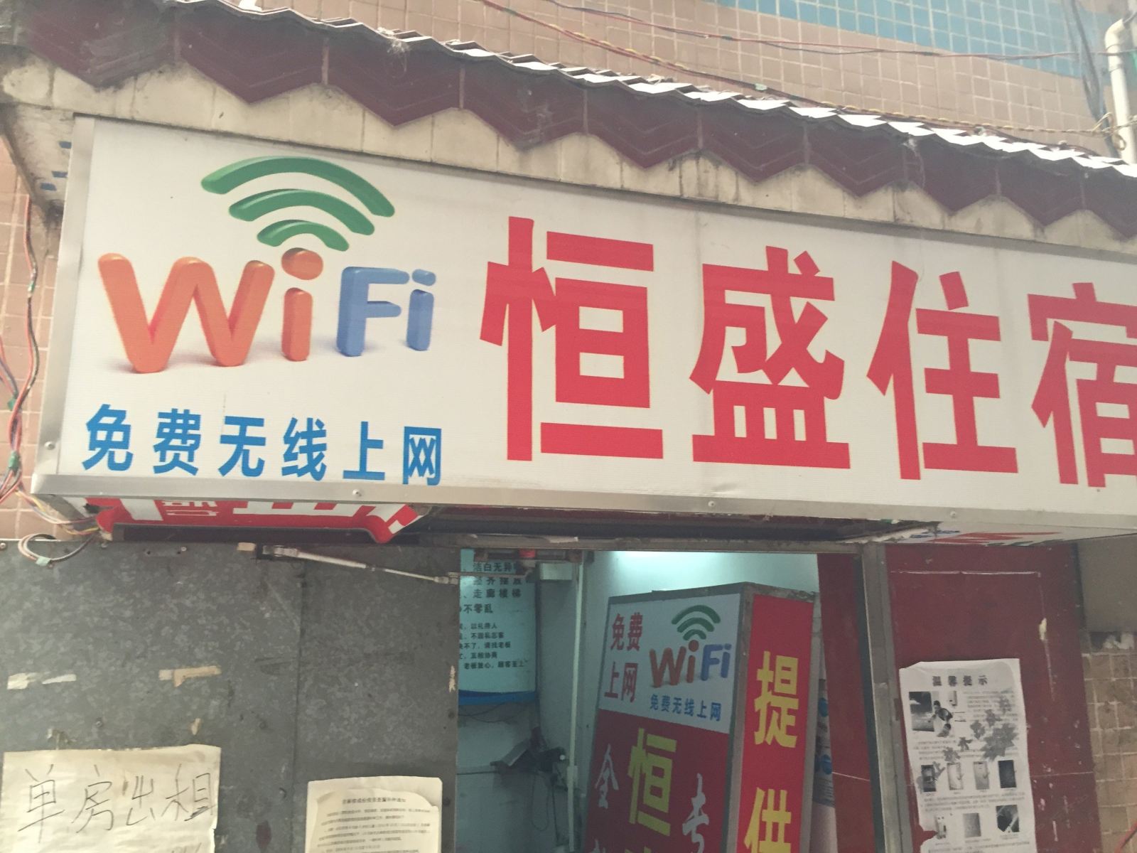其他