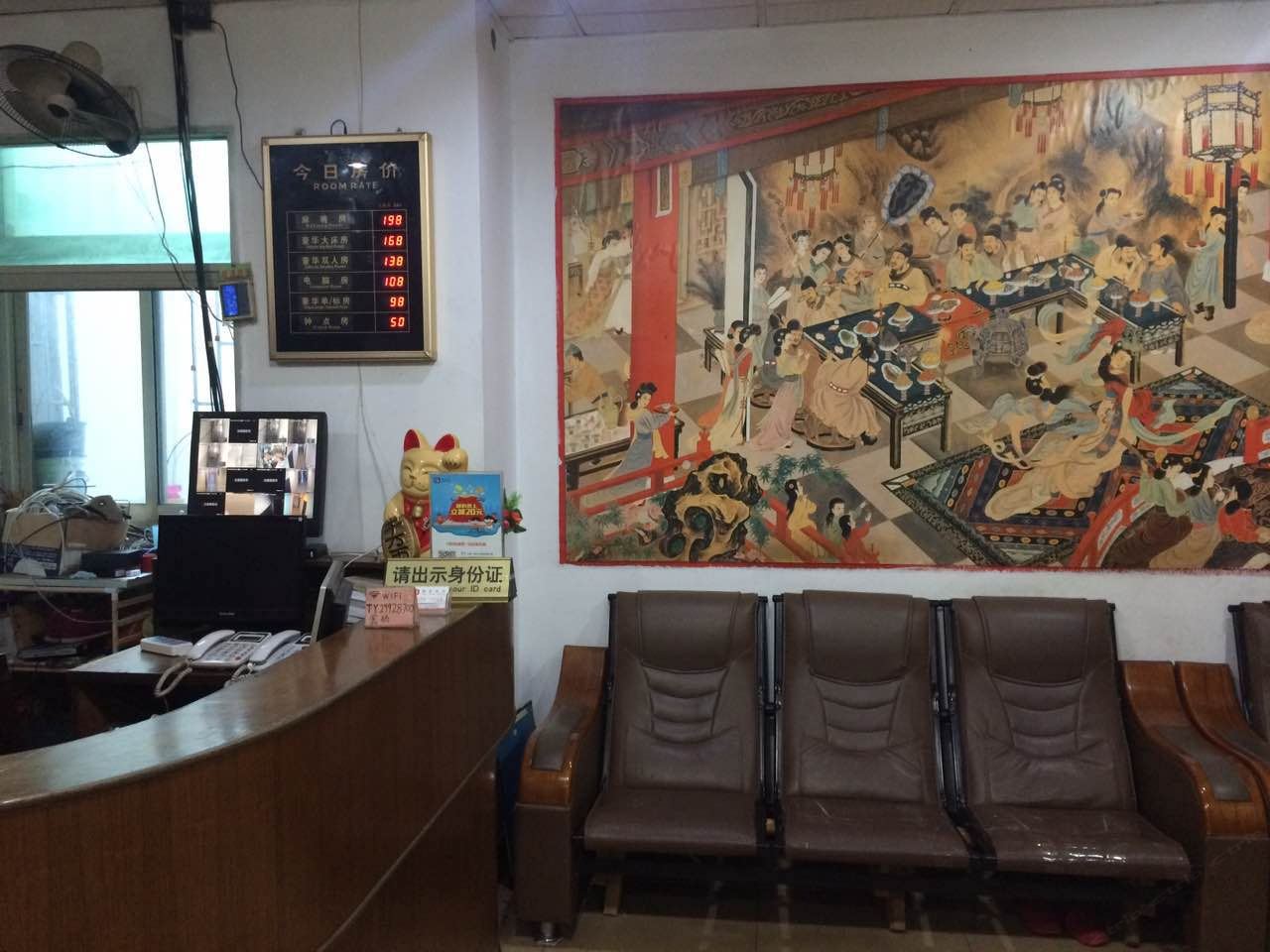公共区域