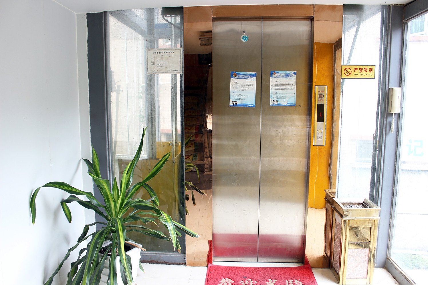公共区域