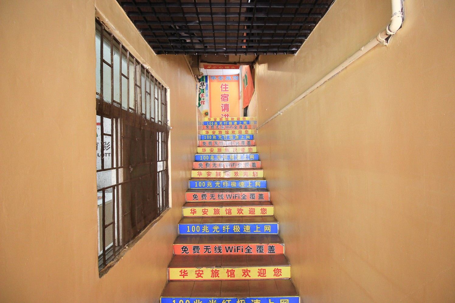 公共区域