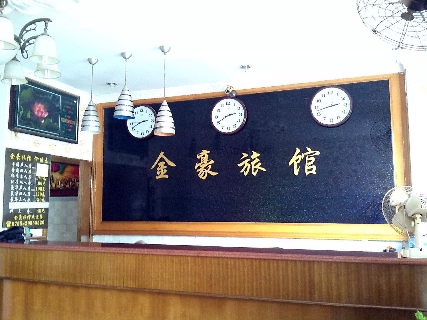 公共区域