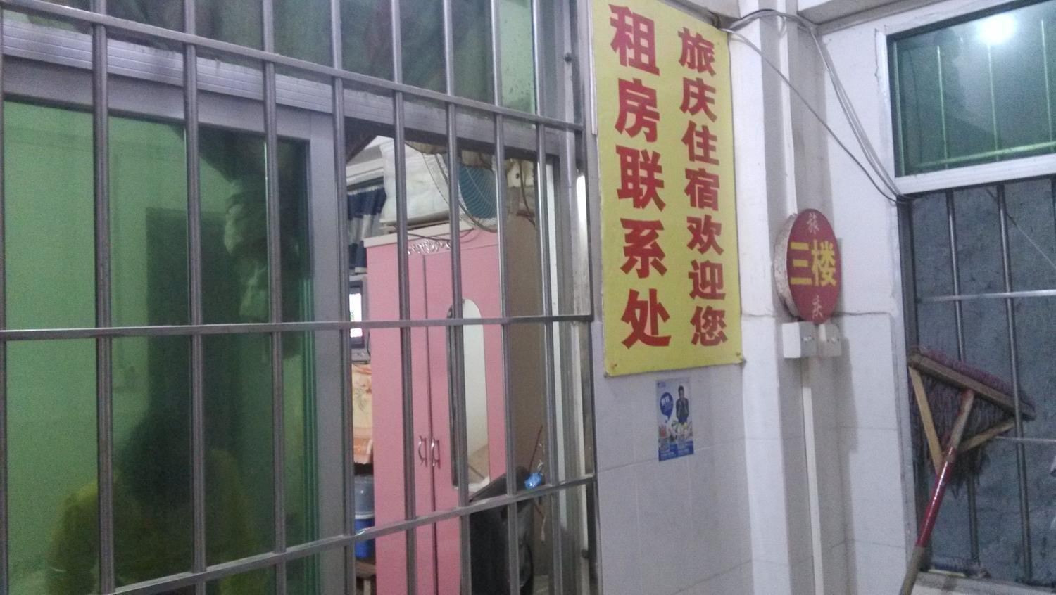公共区域