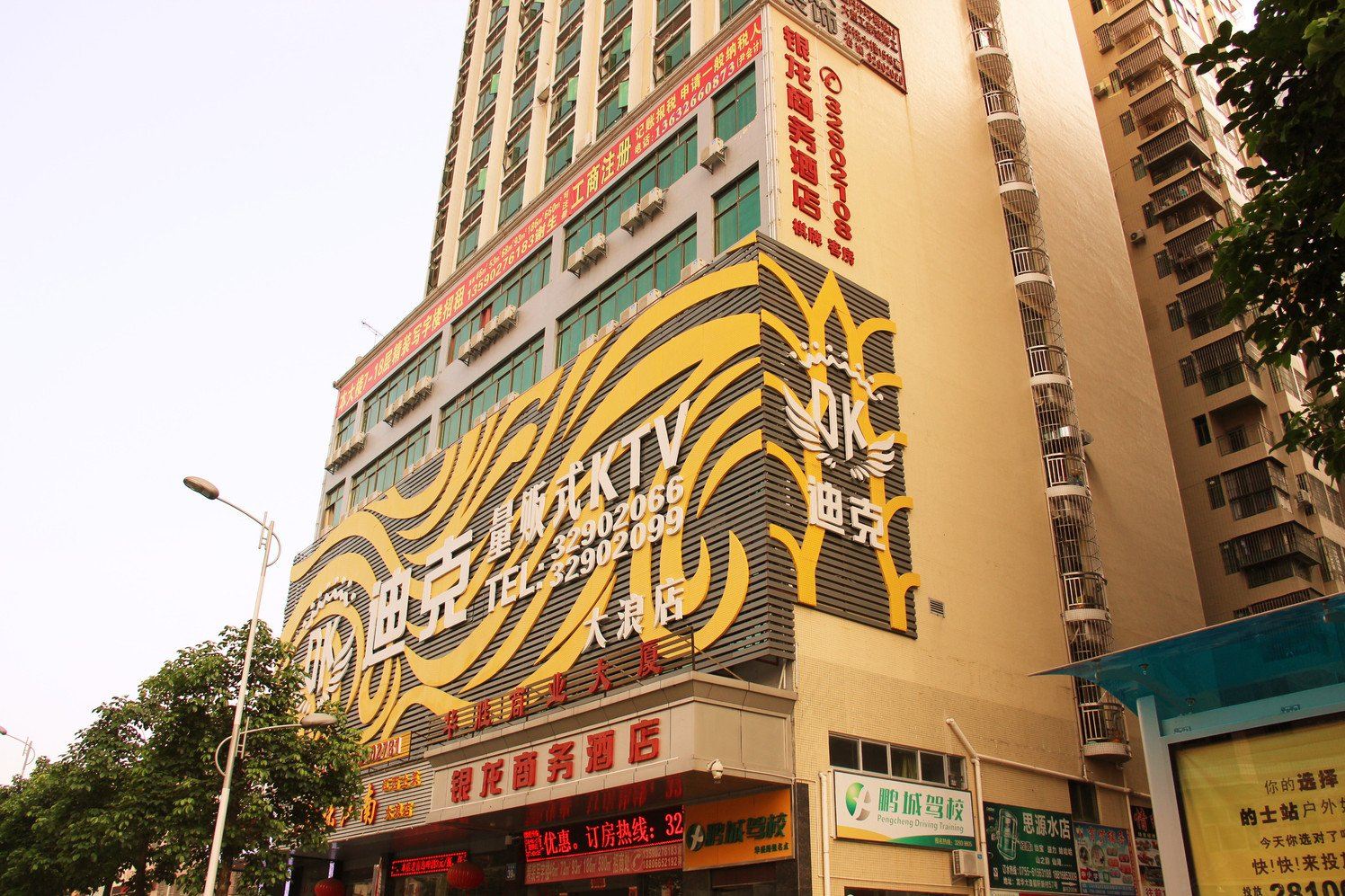 深圳银龙商务酒店