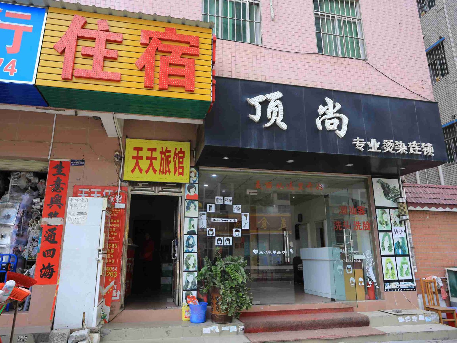 外观
