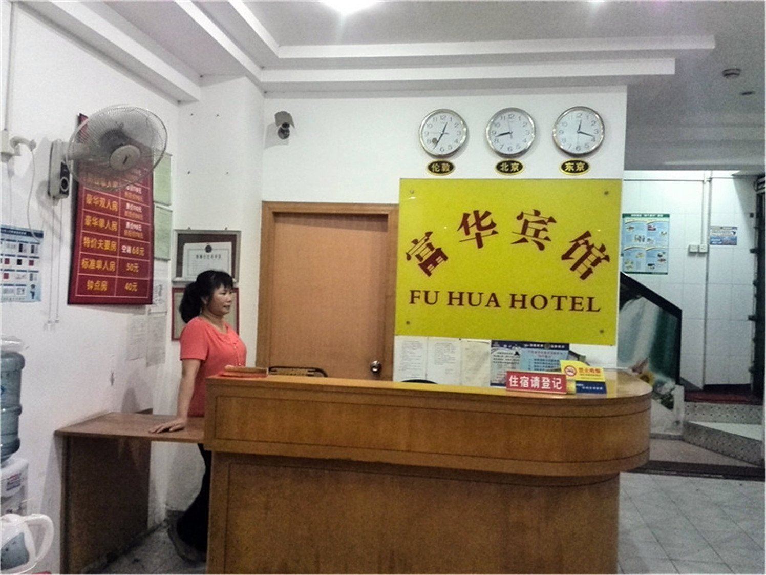 公共区域