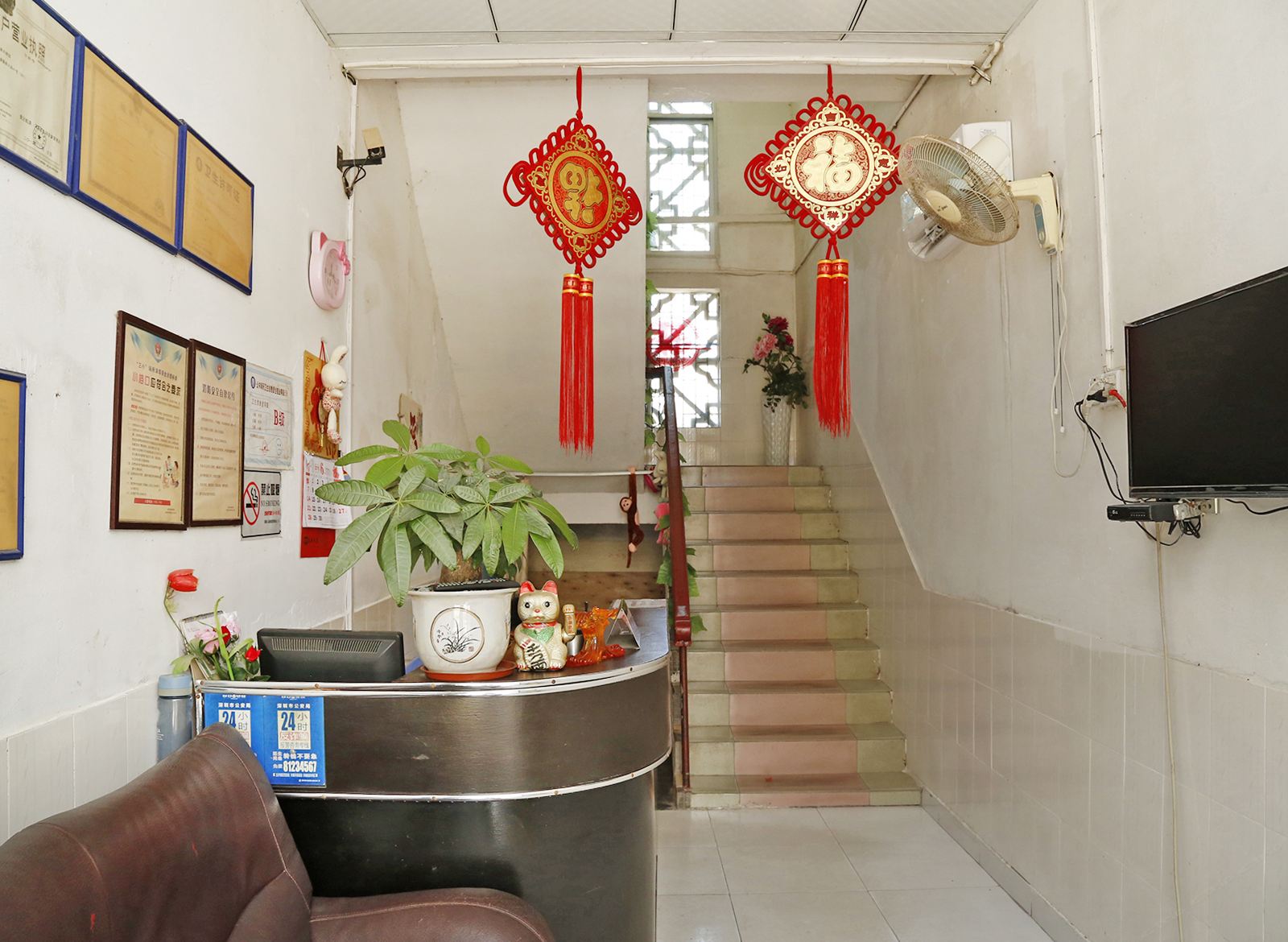 公共区域