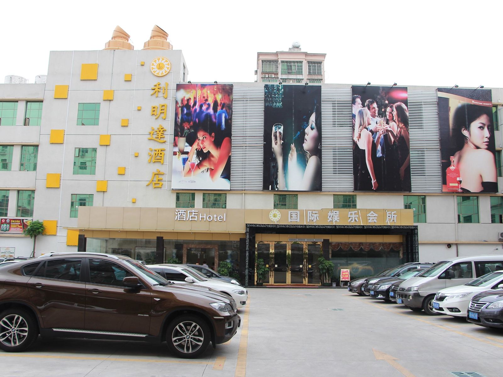 深圳泓润商务酒店