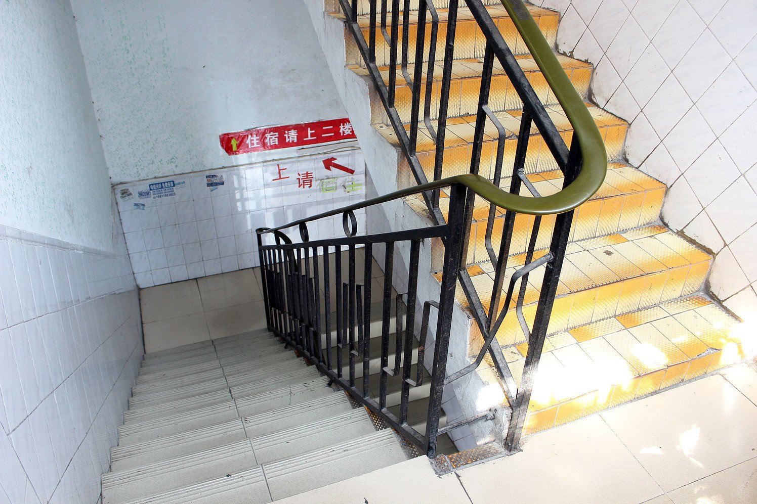 公共区域