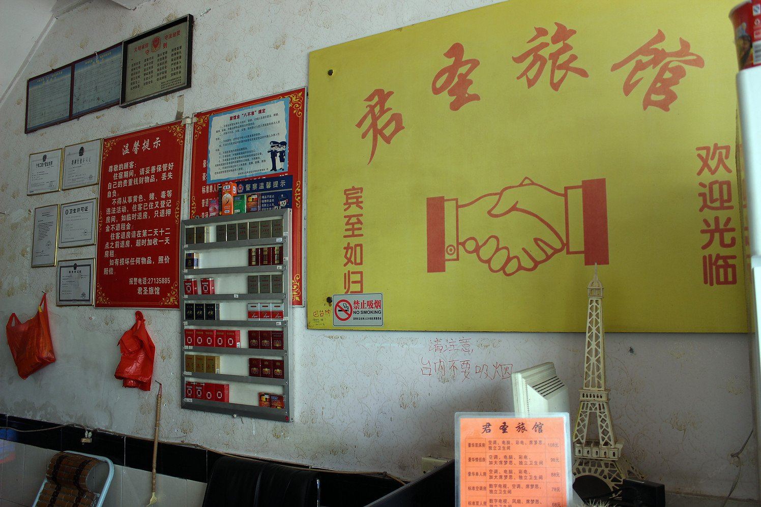 其他