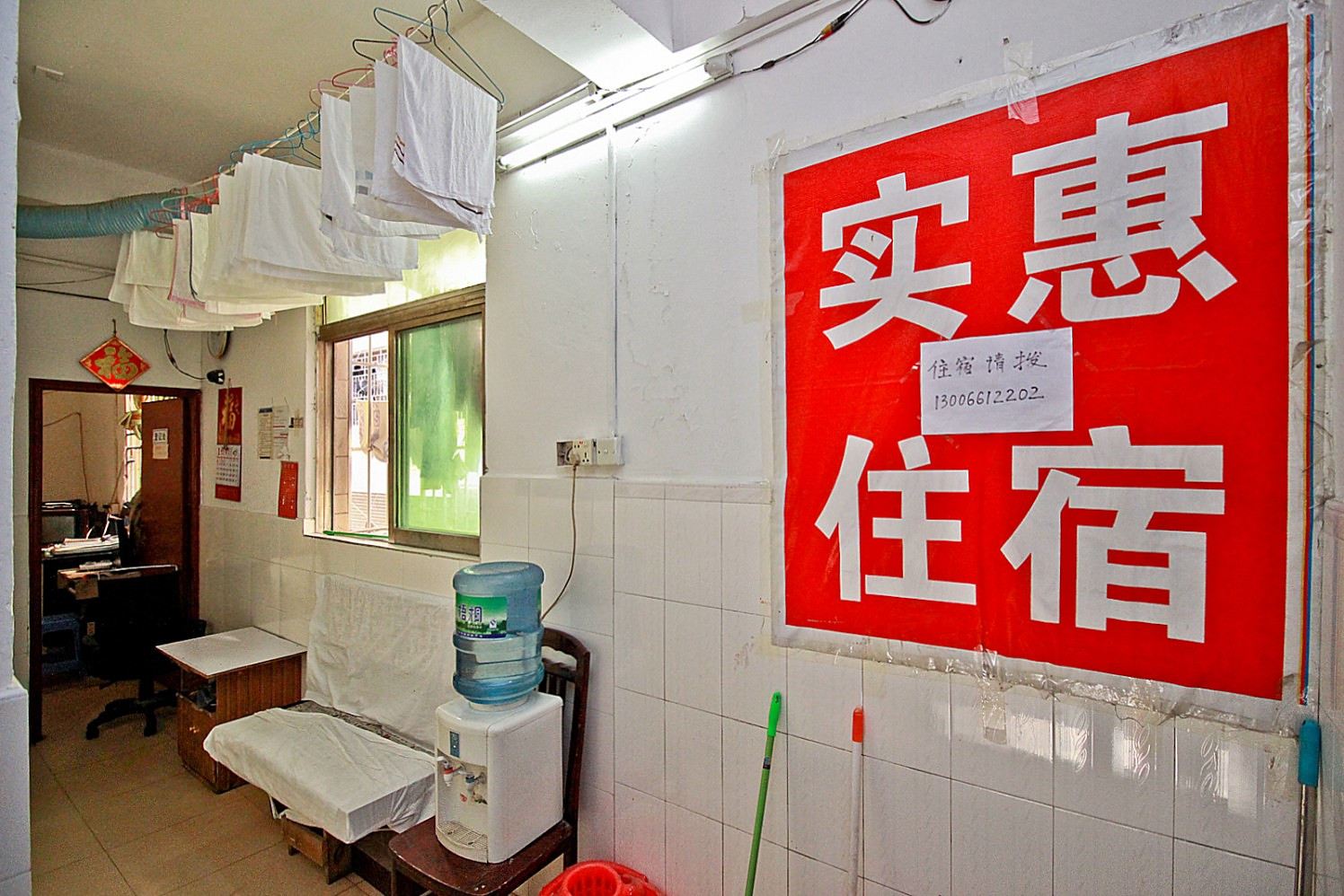 公共区域