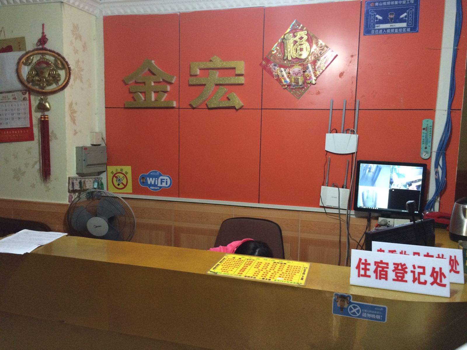 公共区域