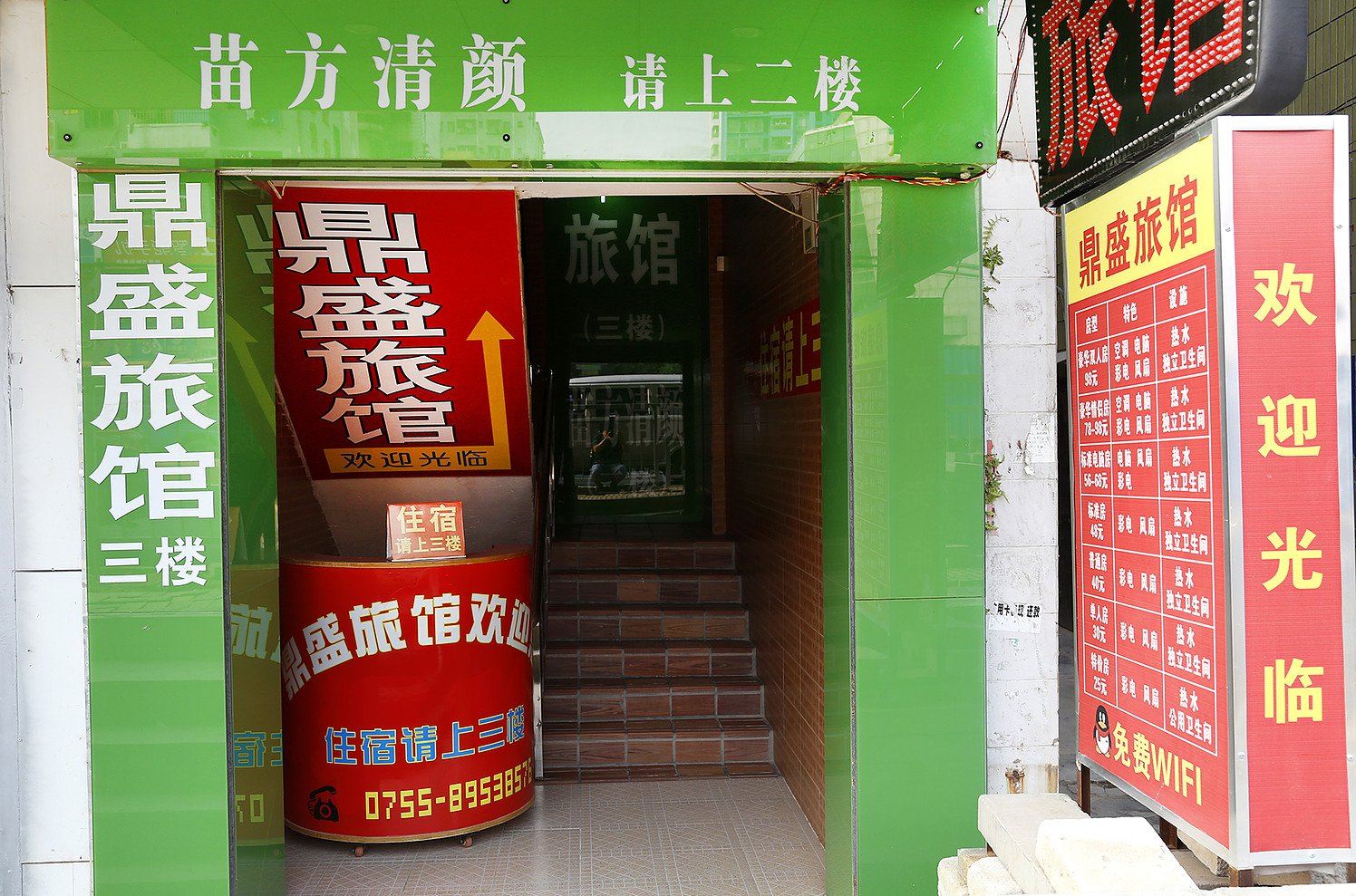 外观
