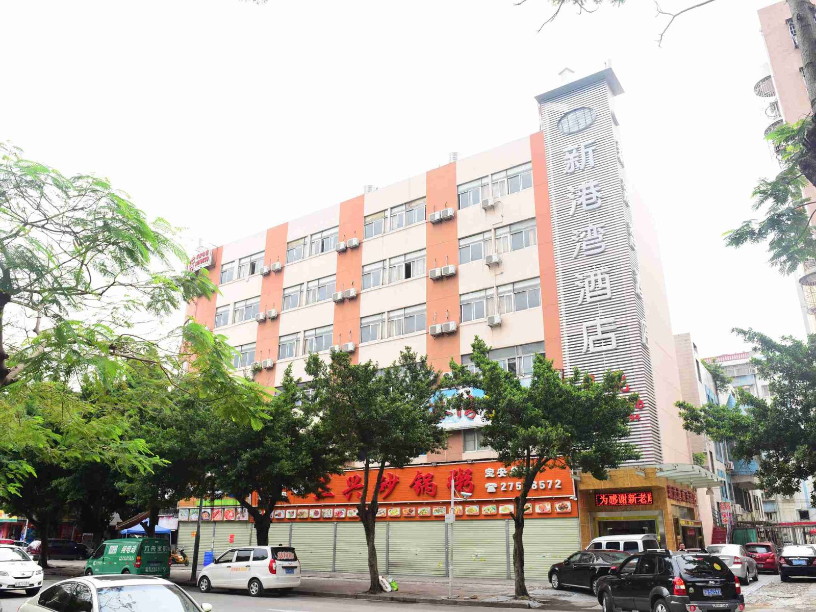 深圳新港湾酒店