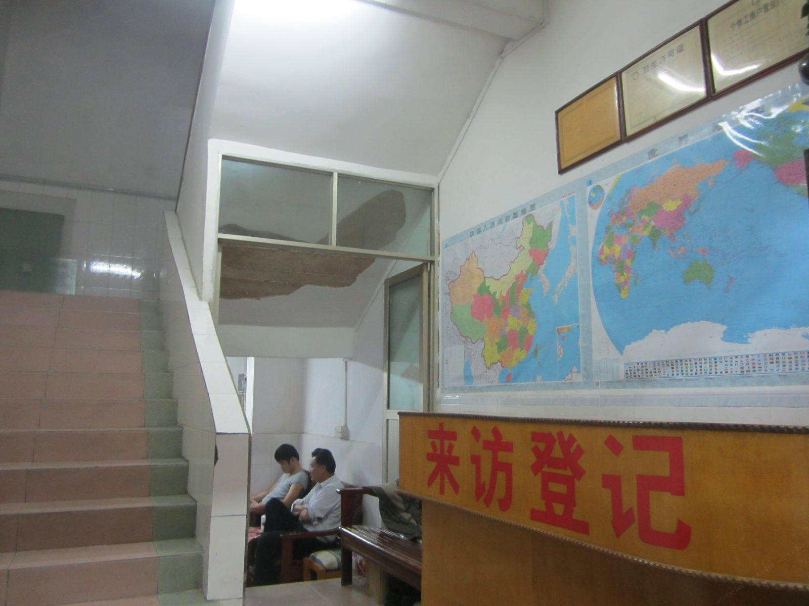 公共区域