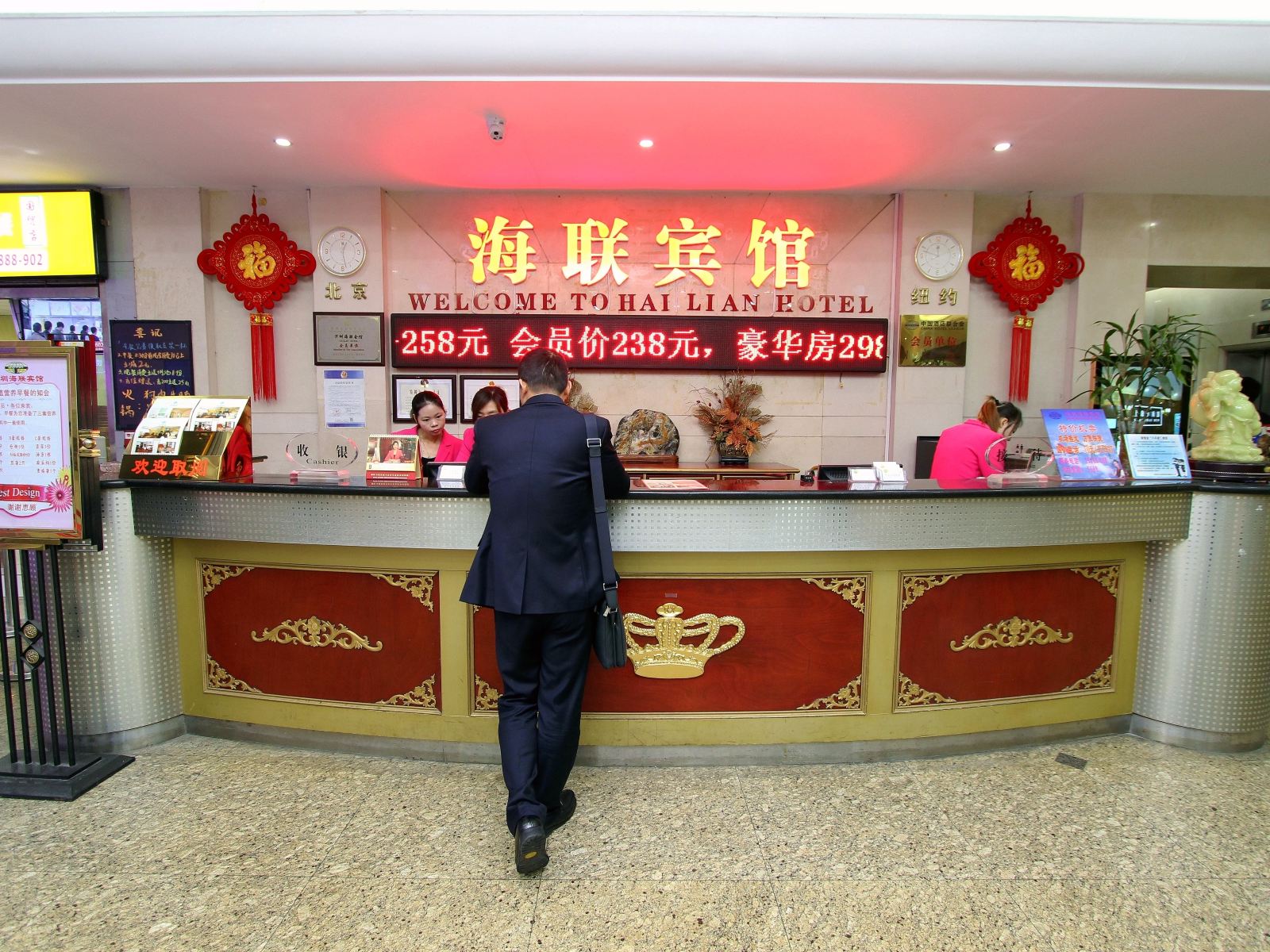 公共区域