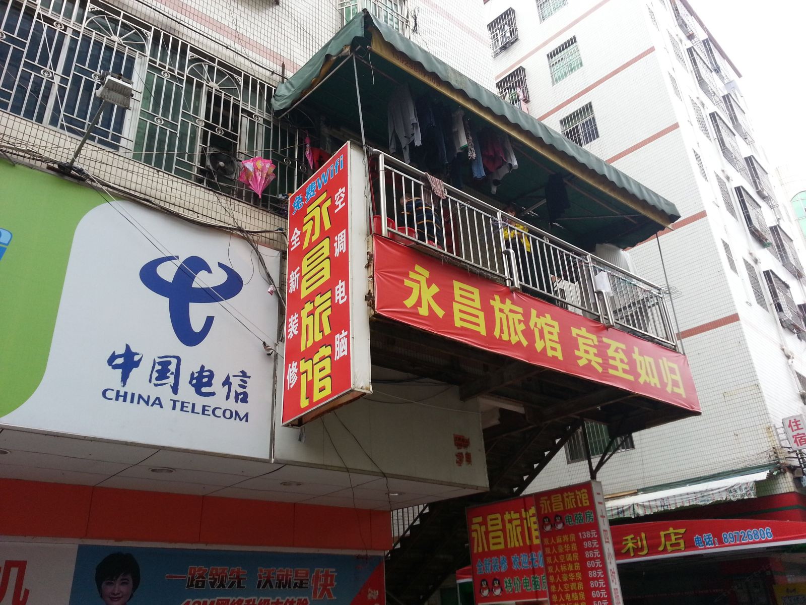 外观