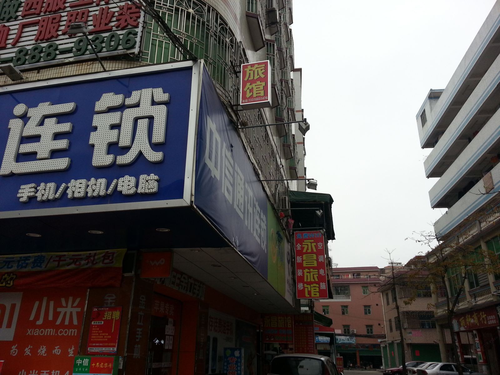 外观