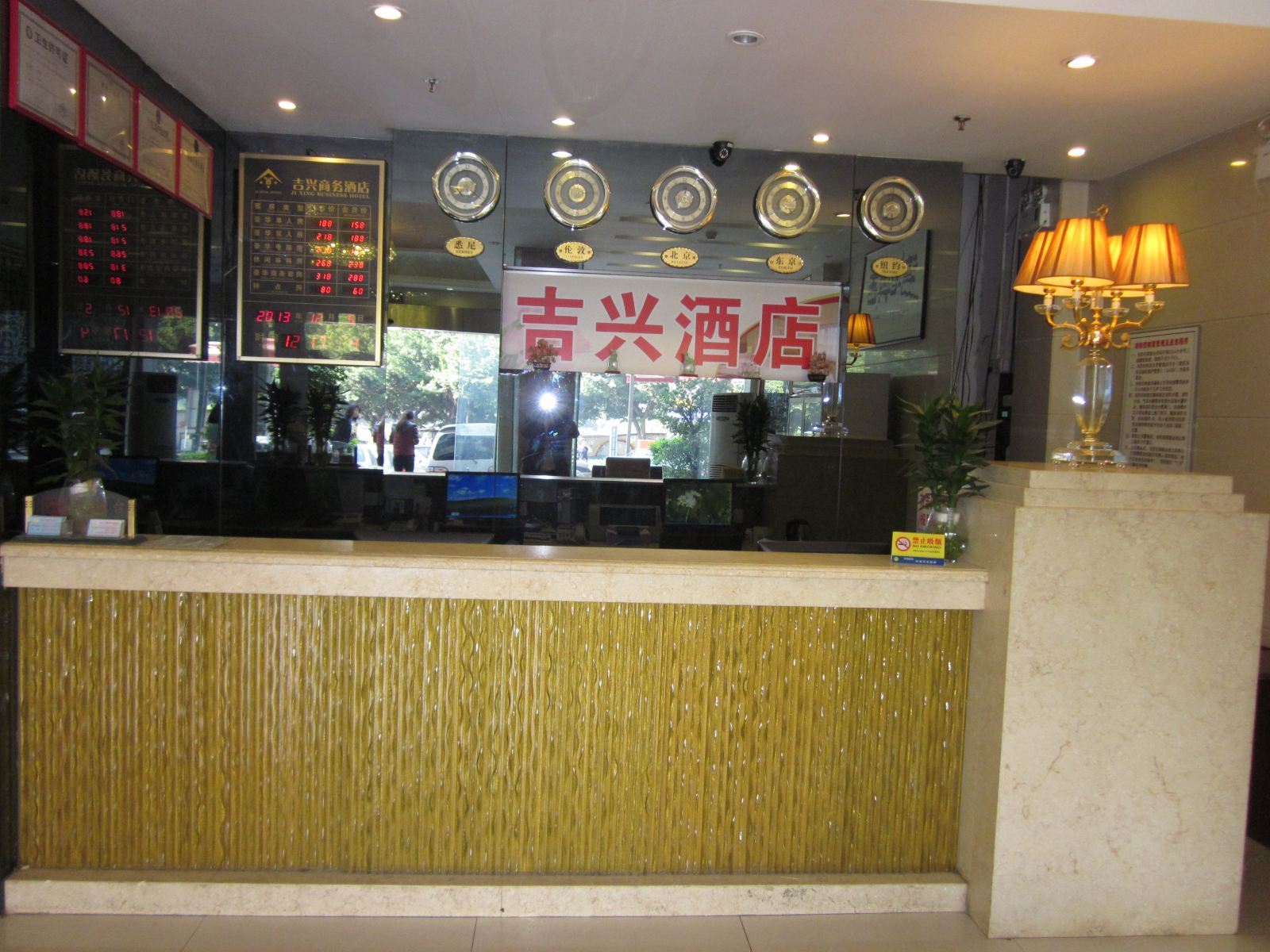 公共区域