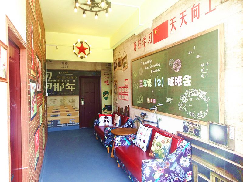 公共区域
