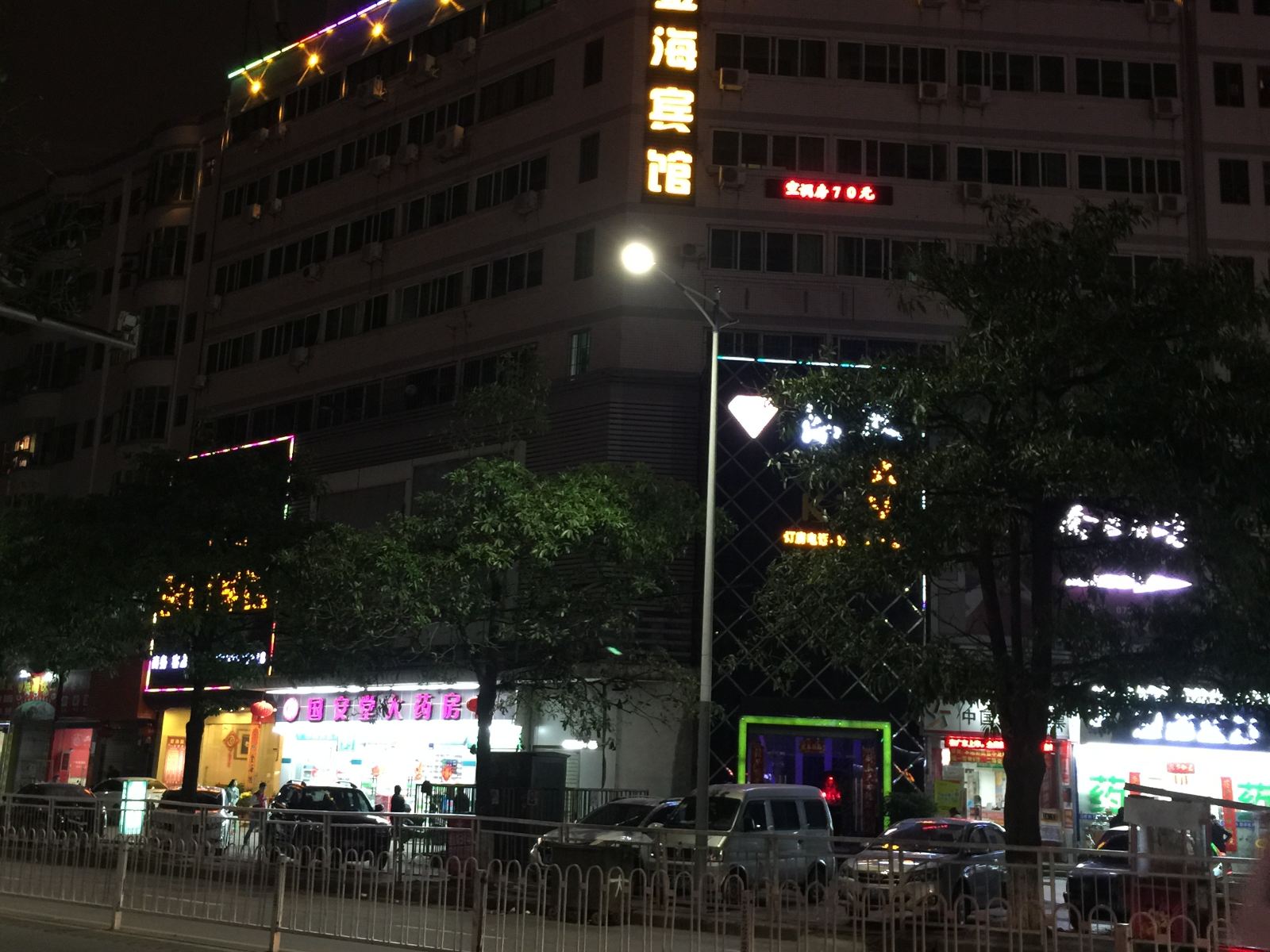 外观