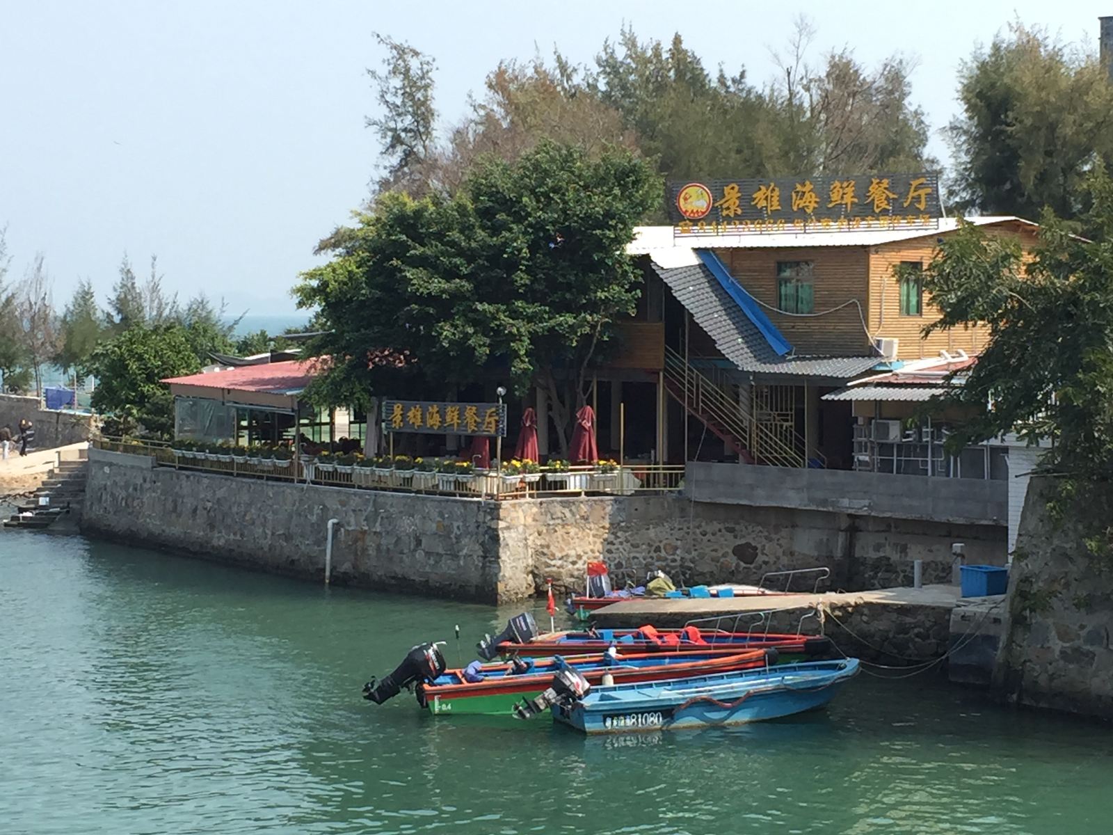 深圳南澳景雄客栈