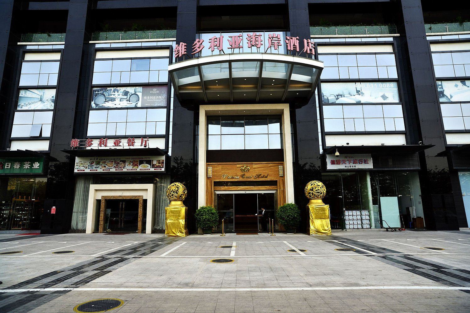 深圳维多利亚海岸酒店