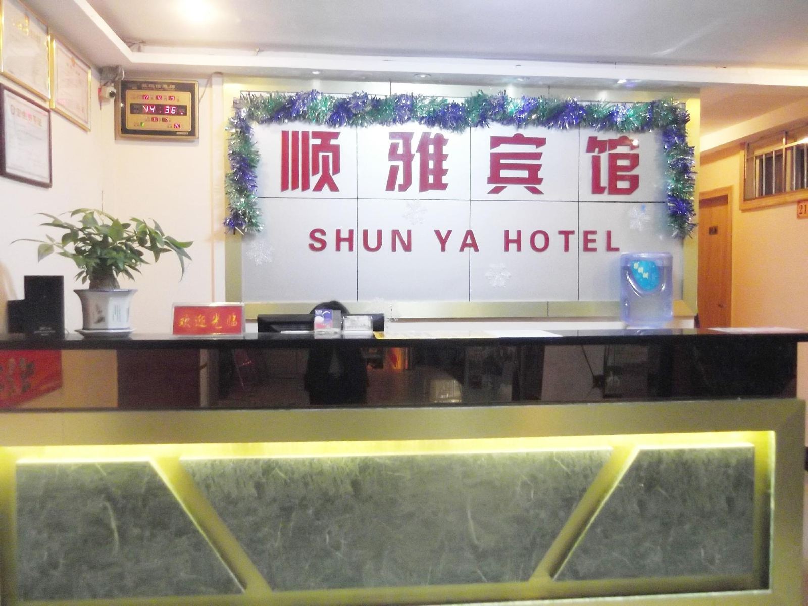 公共区域