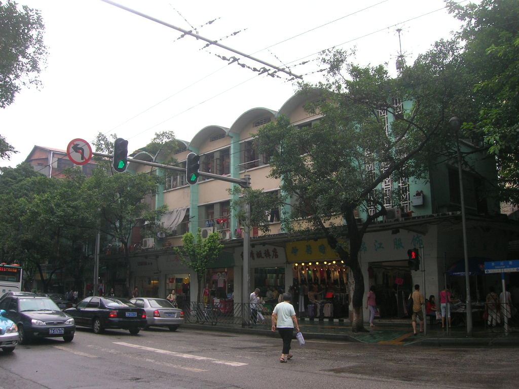 其他