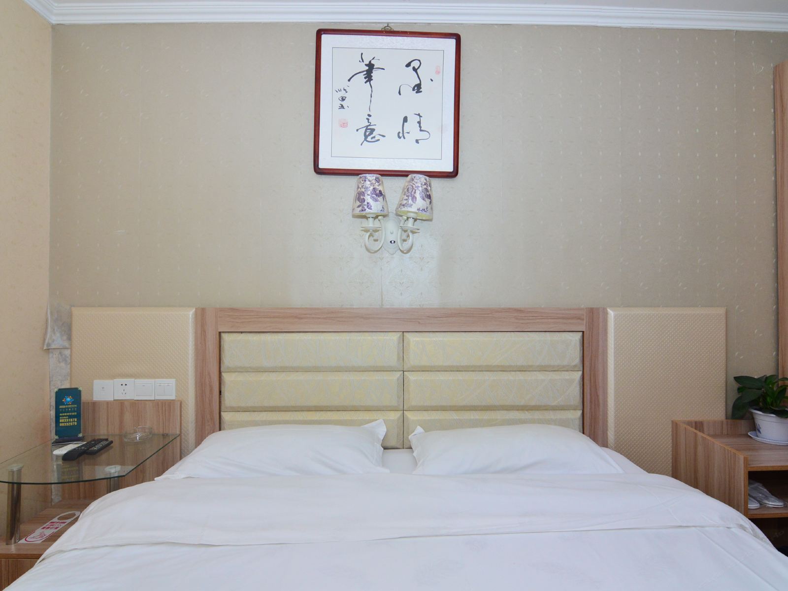 商务大床房