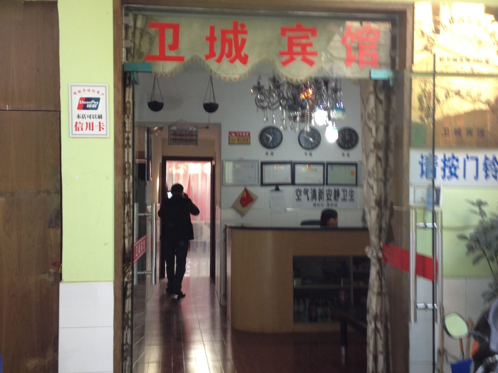 外观
