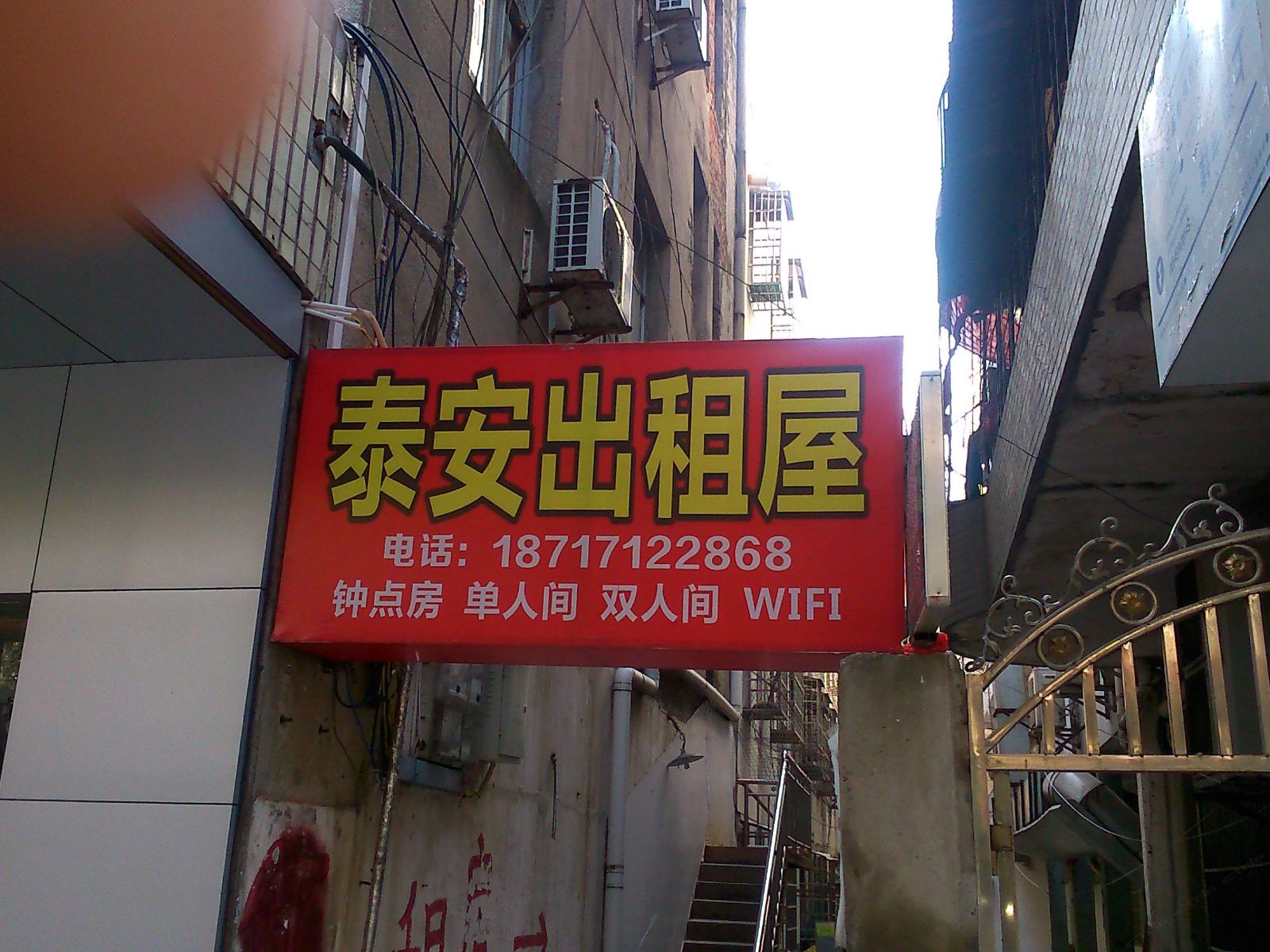 其他