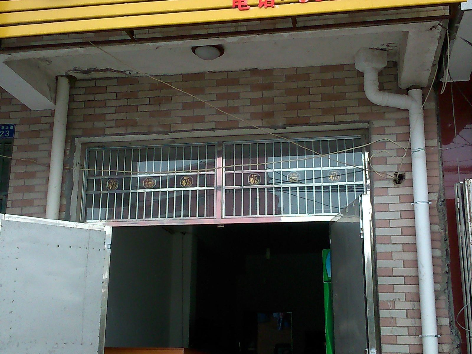 武汉欢迎住宿