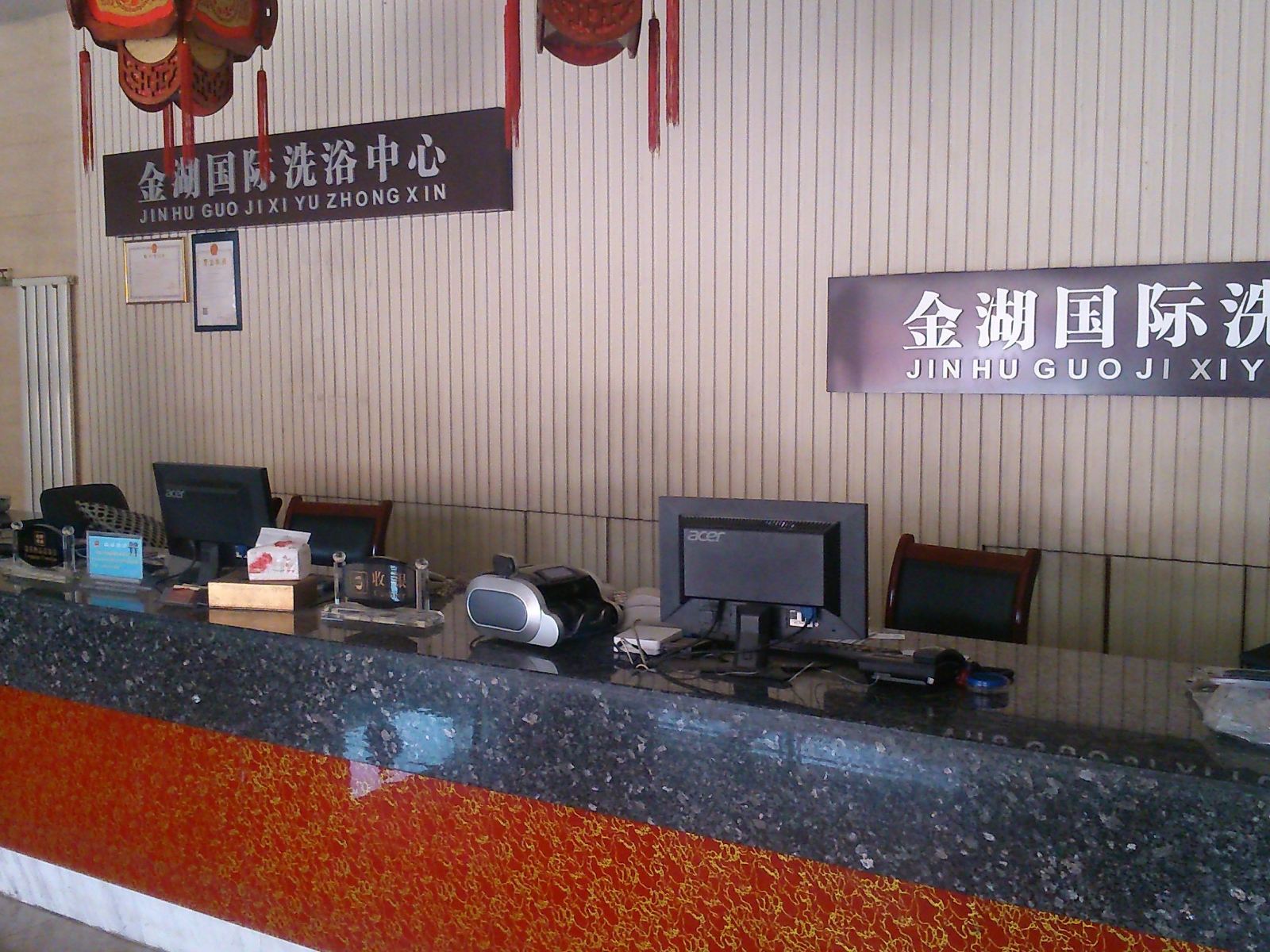 公共区域
