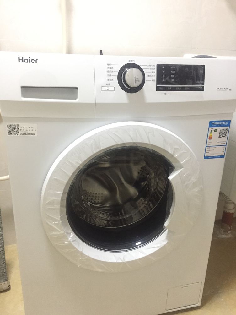 一室一厅套房