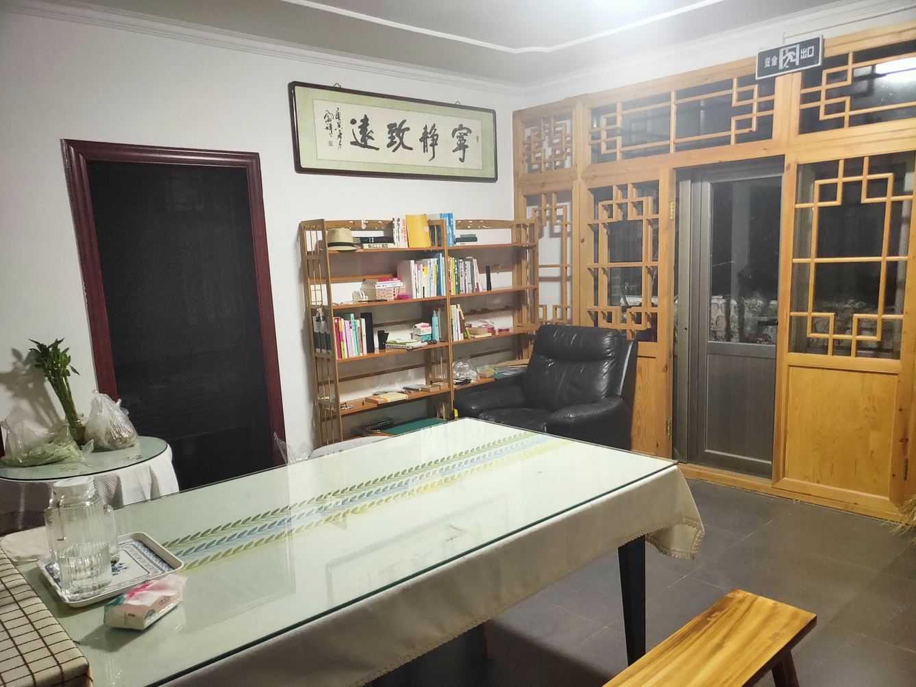 家庭二室一厅套房