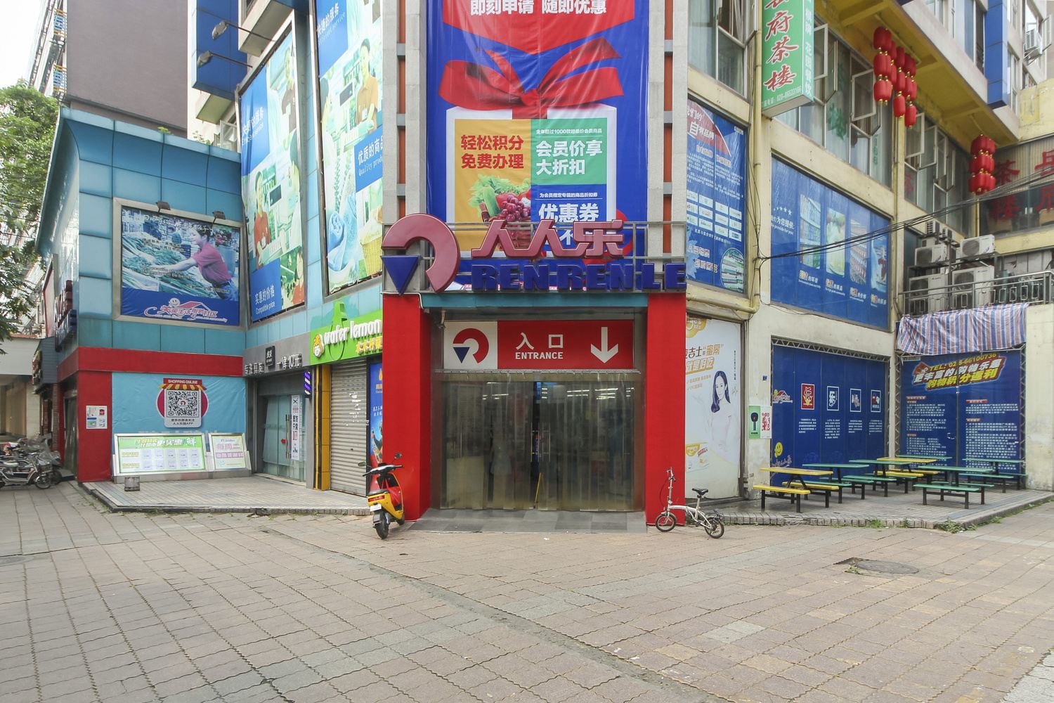 成都熊猫之家公寓(11号店)