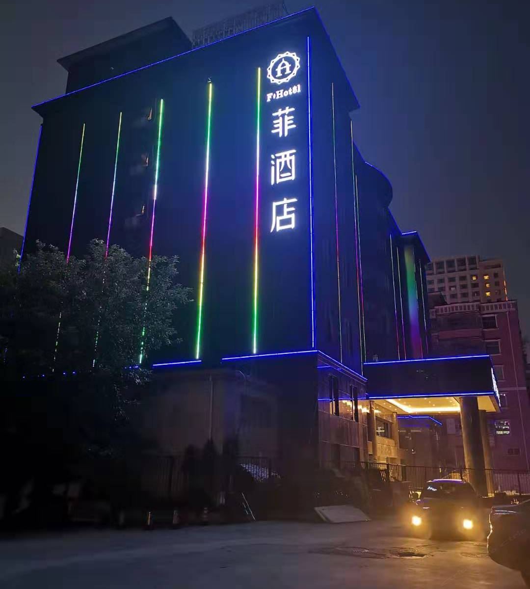 外观