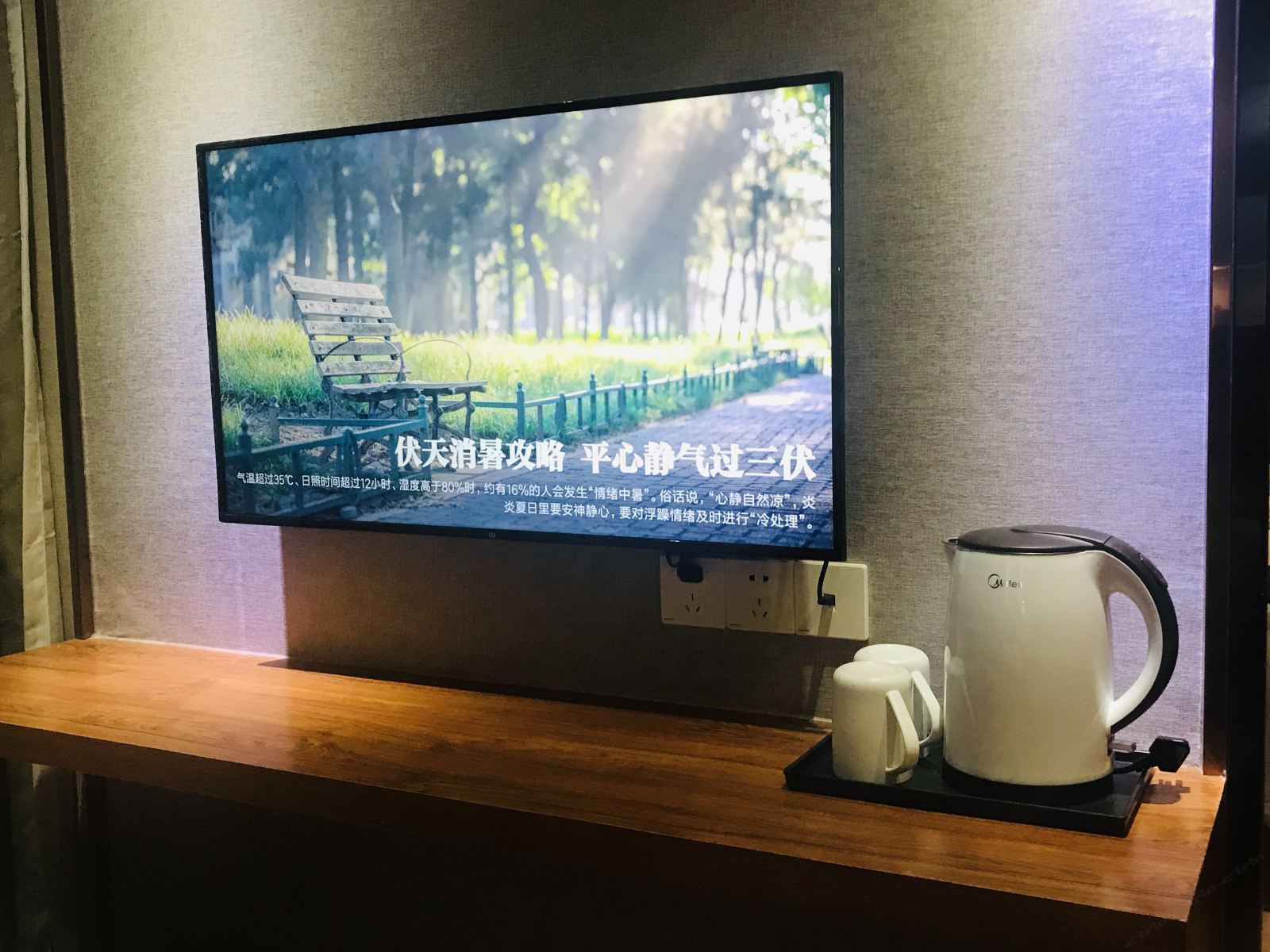 大床房