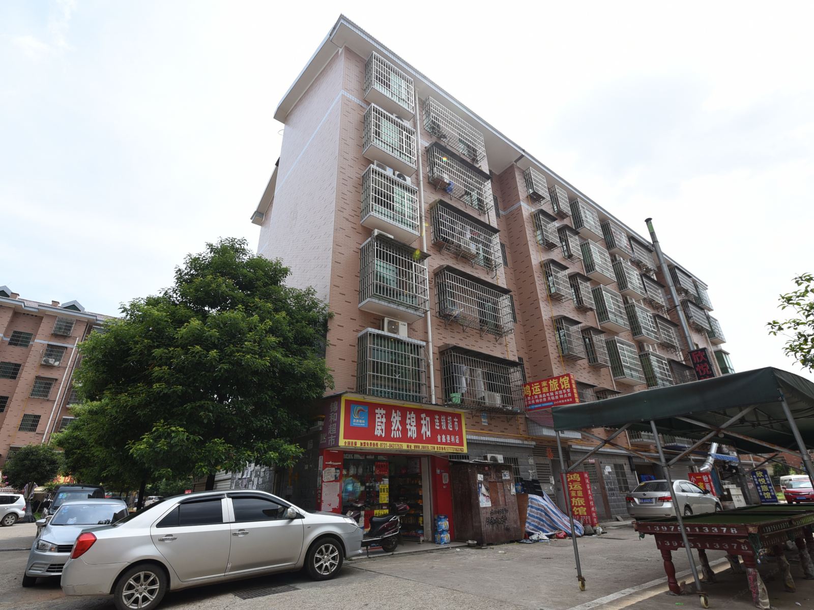 长沙鸿运旅馆