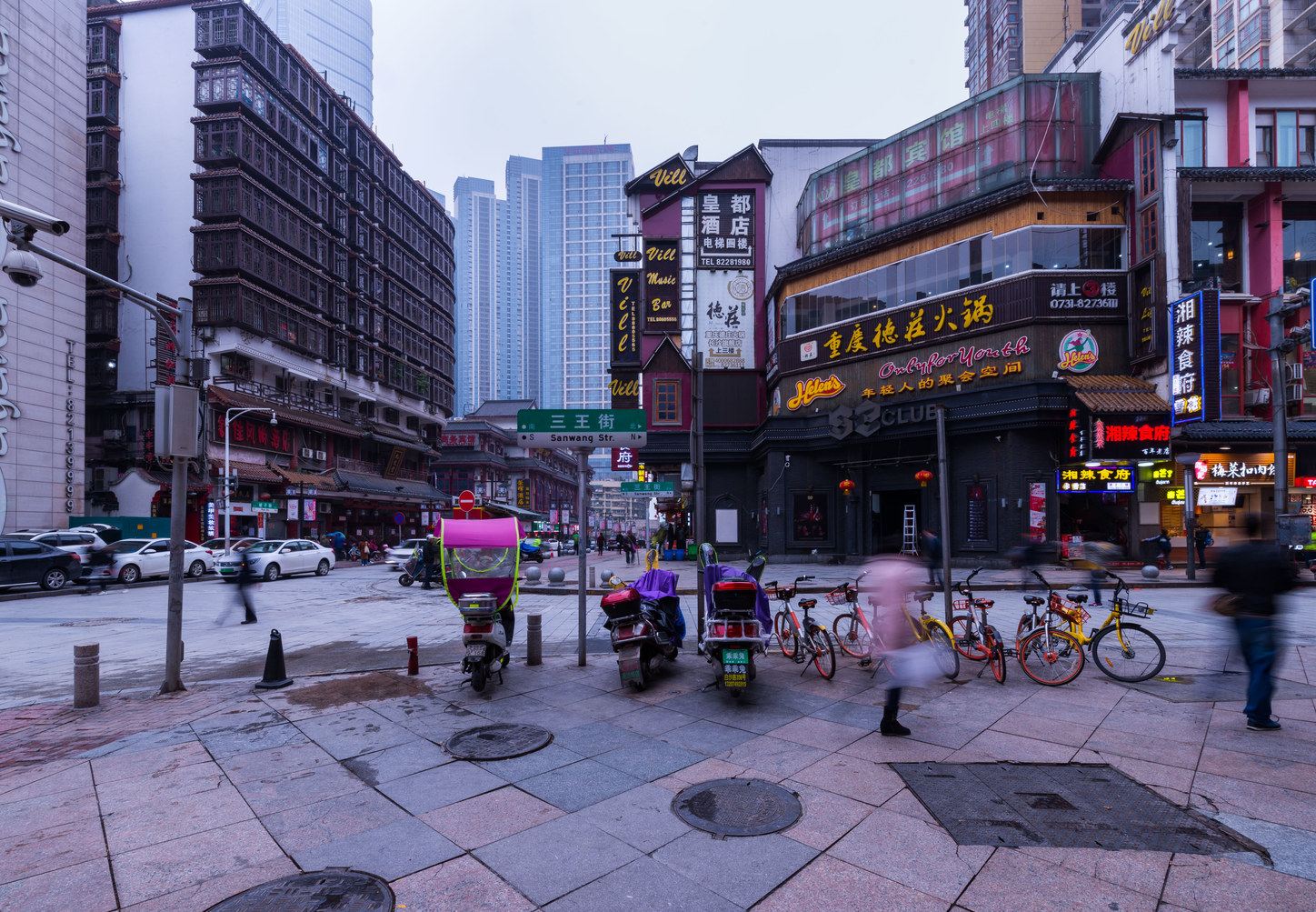 长沙橘子叁拾（坡子街店）公寓(2号店)