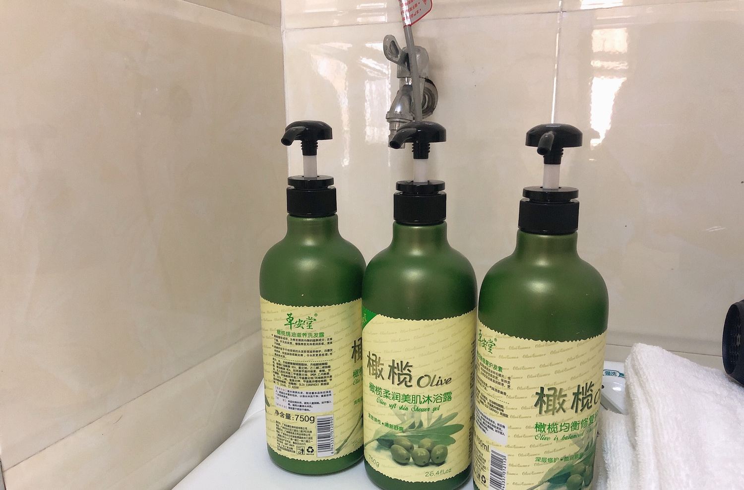 沈阳十九號公寓
