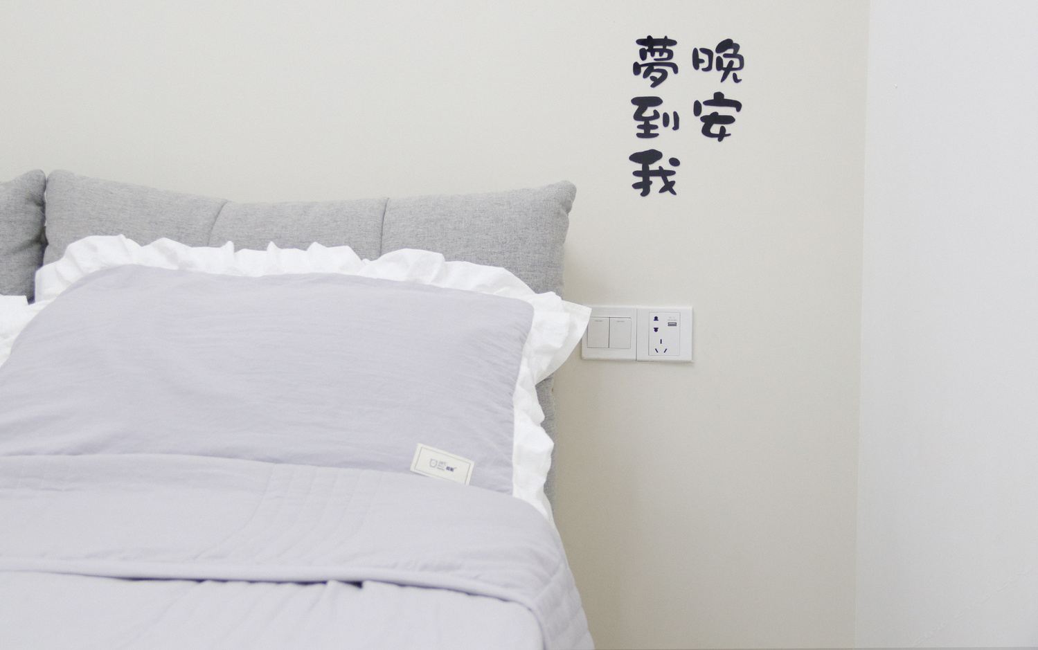 舒适一室大床房