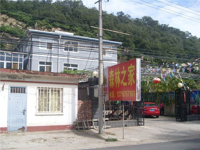 北京京东大峡谷森林之家农家院