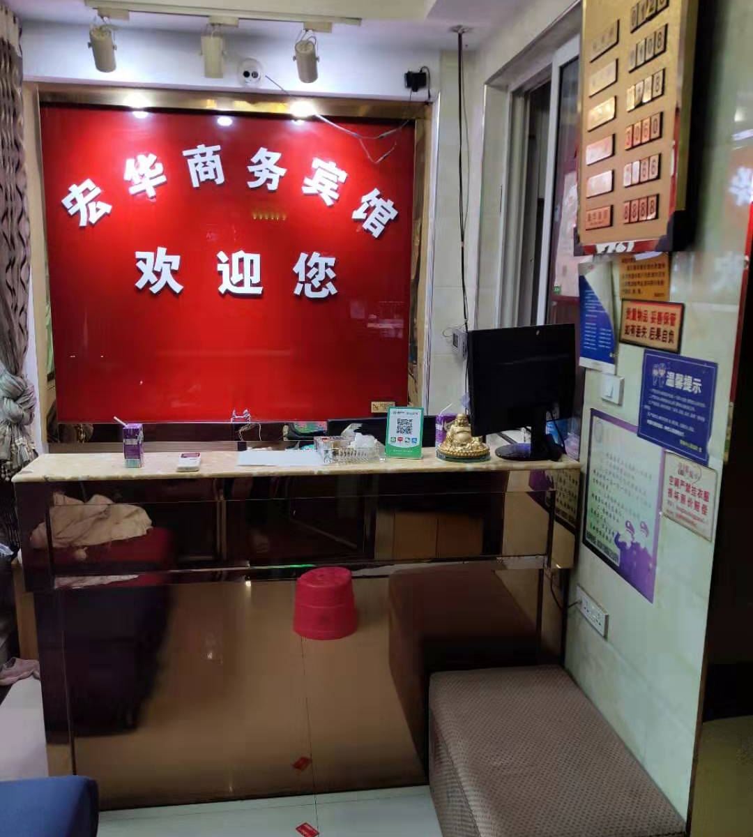 公共区域