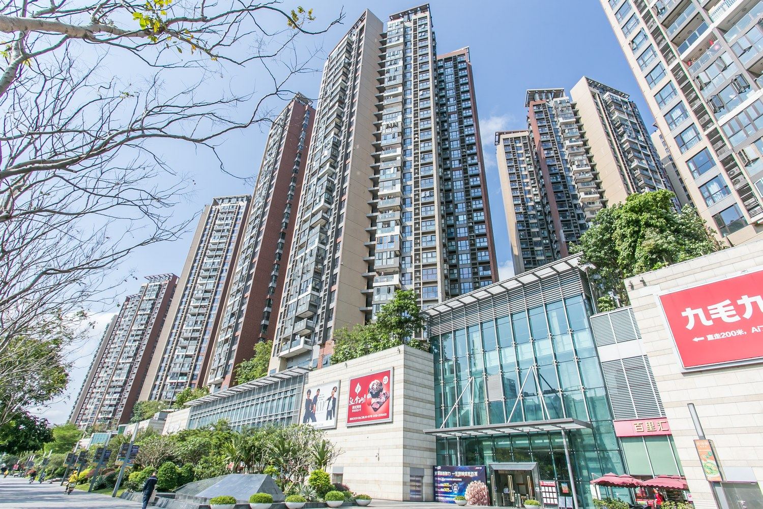 深圳HOME+主题设计师公寓(7号店)