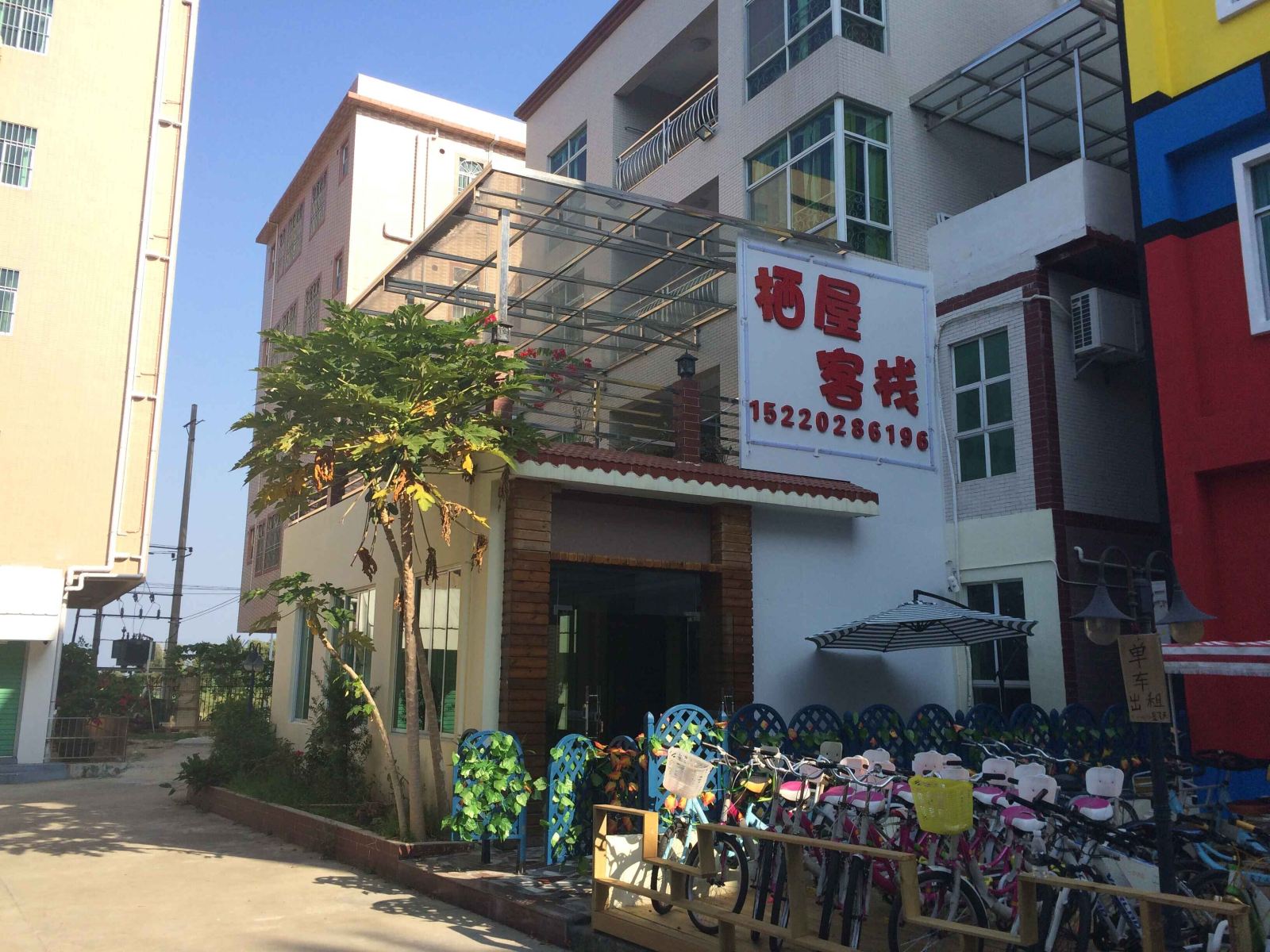 深圳游牧客栈